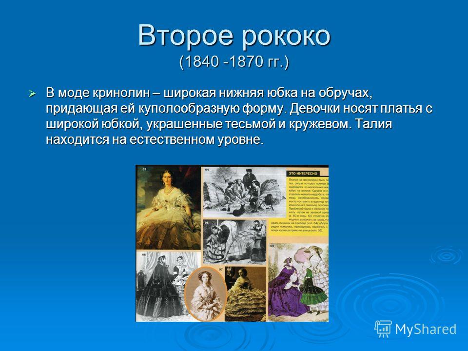 Дизайн с открытым окном Дизайн с открытым окном