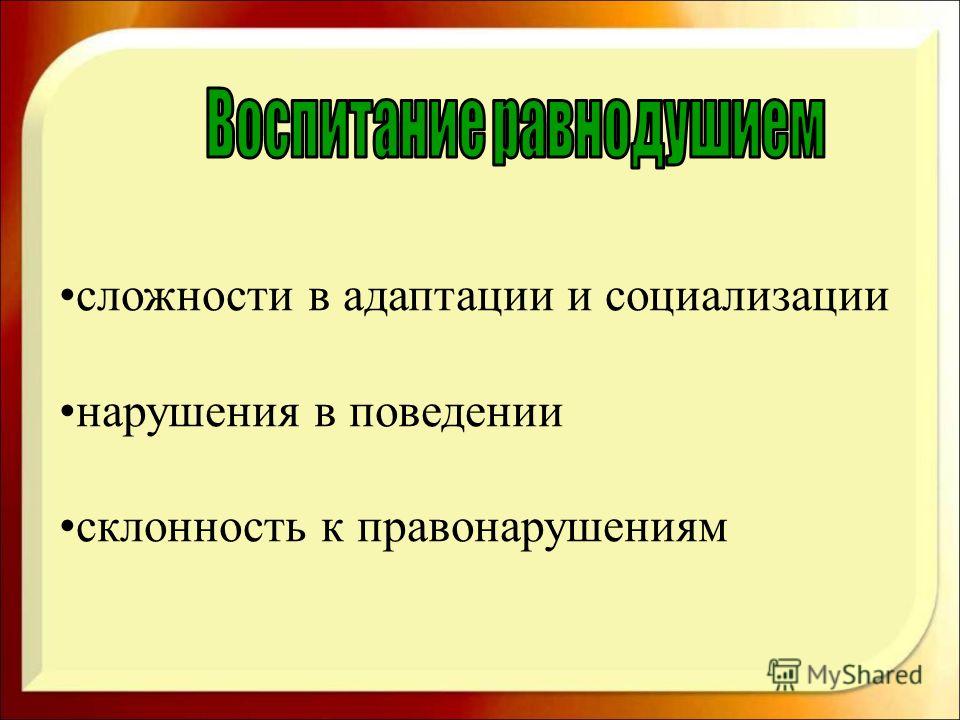 Сникерс и чем его носить Сникерс и чем его носить