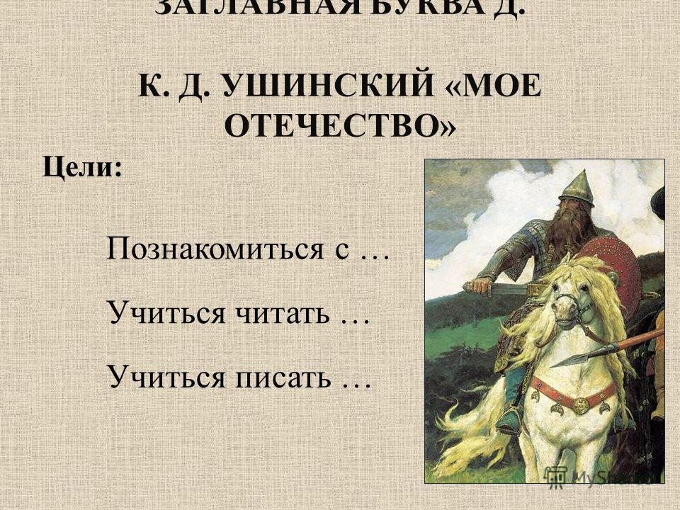 школа 2100 1 класс прописи скачать