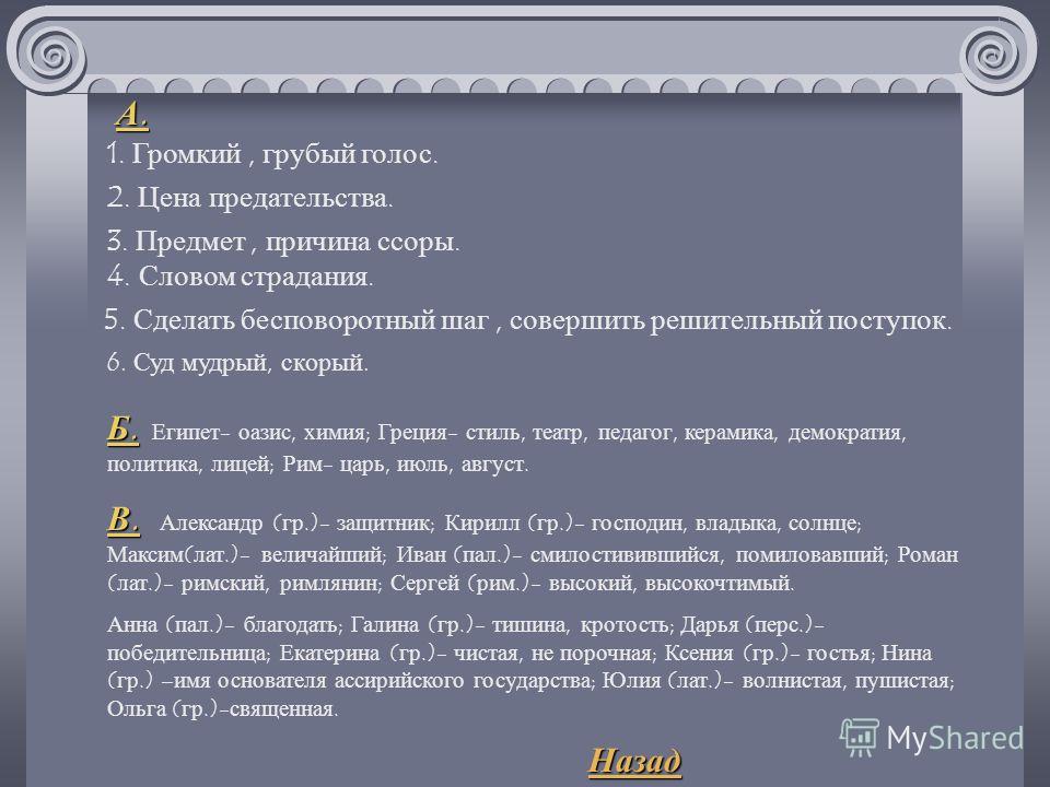 Как сделать громкий и грубый голос Как сделать громкий и грубый голос