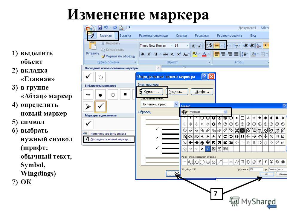ms word 6