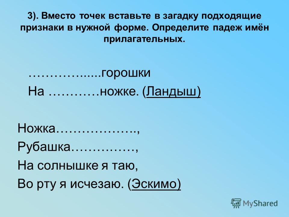 Ответы свадьба в будние дни? Обжалование отказа в возбуждении уголовного дела: основания