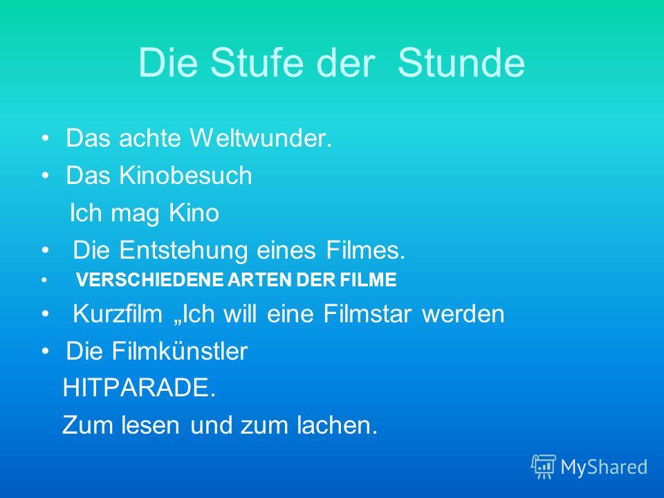 Das Achte Weltwunder Das Achte Weltwunder