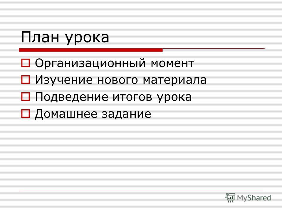 Методическое пособие для учителя по географии 10 класс жижина никитина скачать