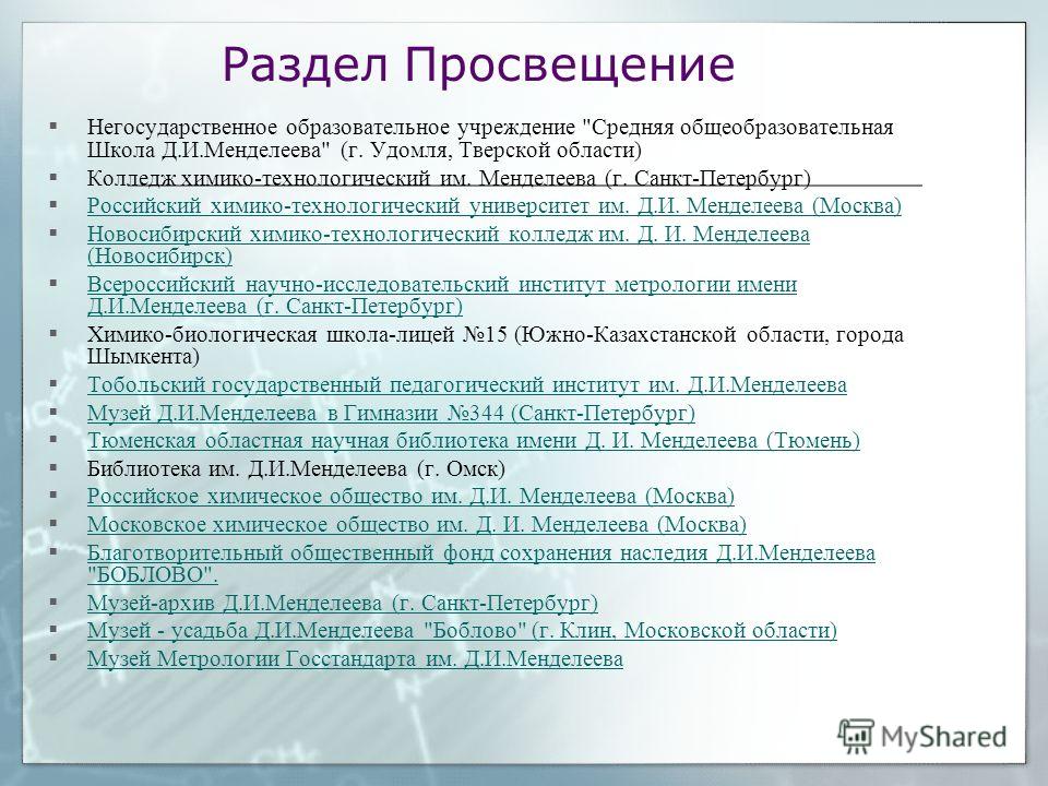 Все проститутки Москвы: путаны, шлюхи, индивидуалки Все новости: Конкурсы для педагогов