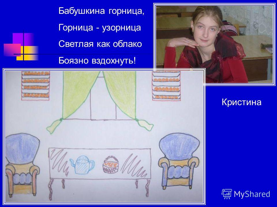 ПЕСНЯ ГОРНИЦА-УЗОРНИЦА СКАЧАТЬ БЕСПЛАТНО ПЕСНЯ ГОРНИЦА-УЗОРНИЦА СКАЧАТЬ БЕСПЛАТНО