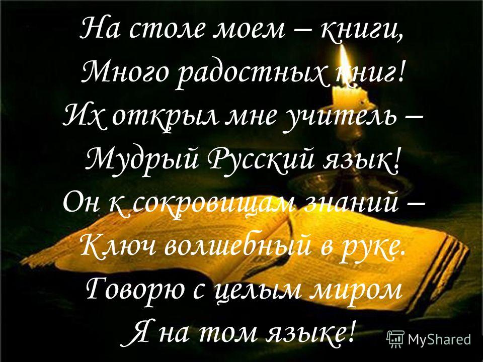 друг мой фото онлайн друг мой фото