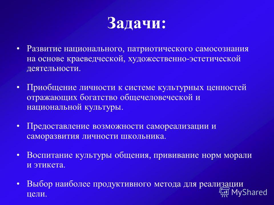 Сценарий мероприятия маленький Сценарий мероприятия маленький
