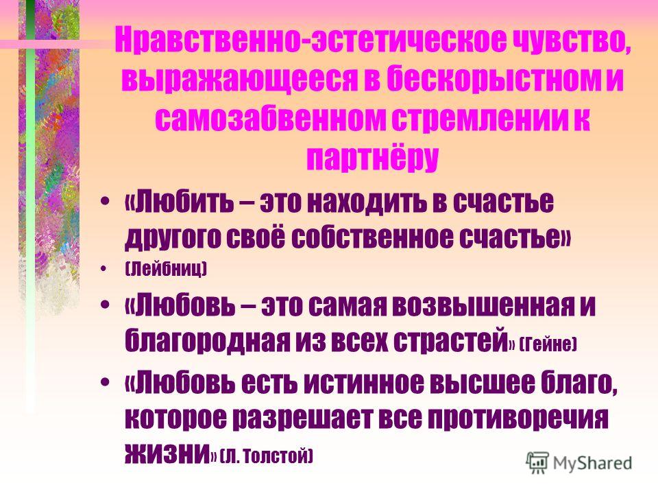 book технология