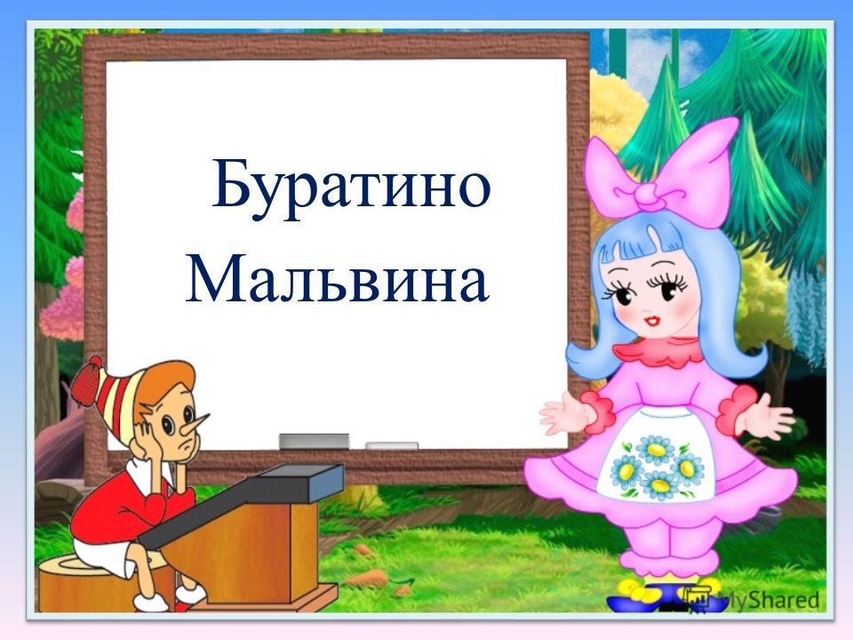 Чтение 2 класс грамоте учиться всегда пригодится