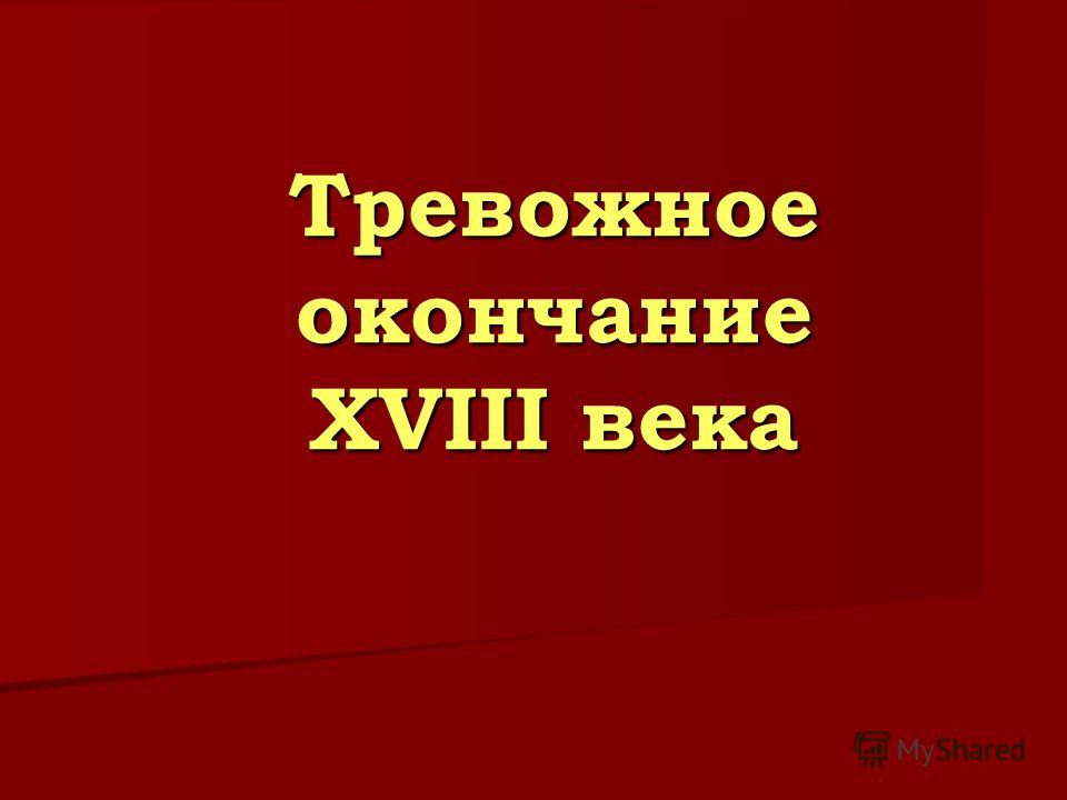 Администрация Липецкой области Официальный портал