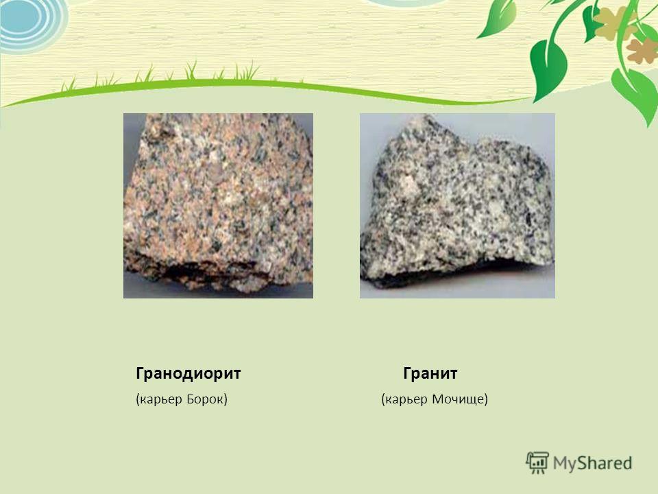Как выглядит гранит по карте россии