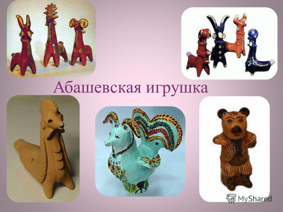 Абашевские элементы росписи Абашевские элементы росписи