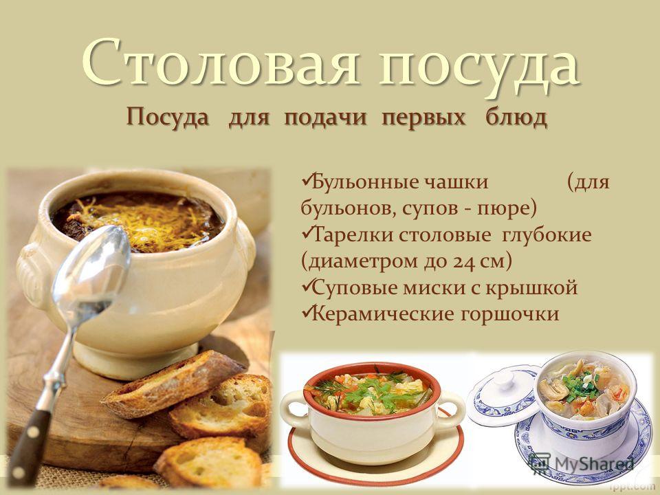Как вкусно и просто приготовить картошку в духовке