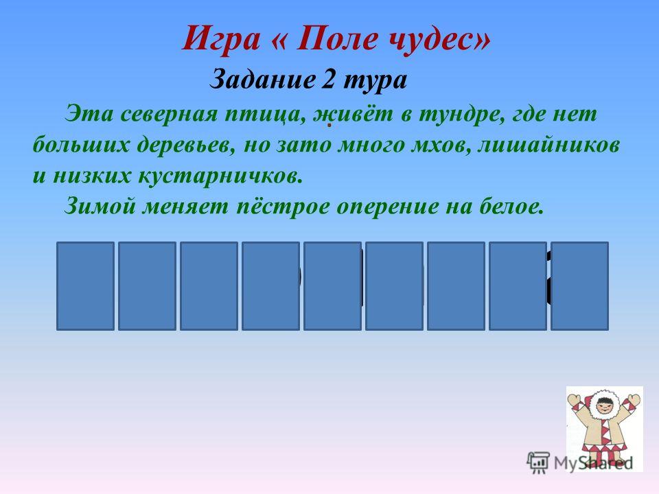 Сценарий по наруто Сценарий по наруто