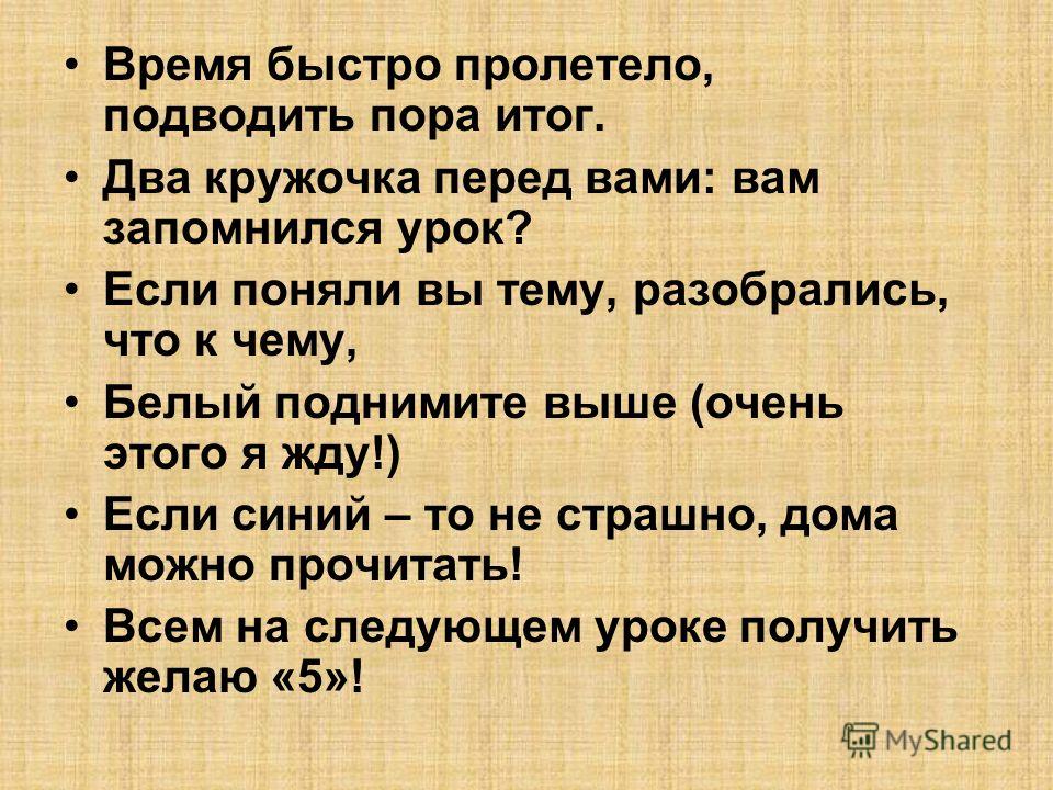 Трогательные слова поздравления для классного руководителя Трогательные слова поздравления для классного руководителя