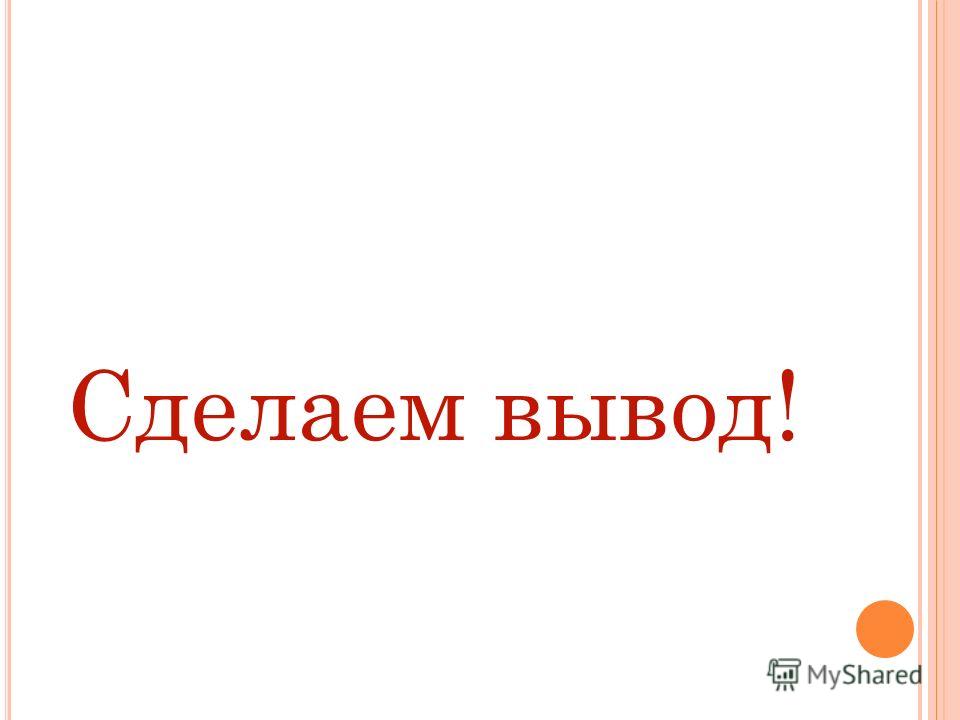 Пословицы тише едешь дальше будешь на русском Пословицы тише едешь дальше будешь на русском