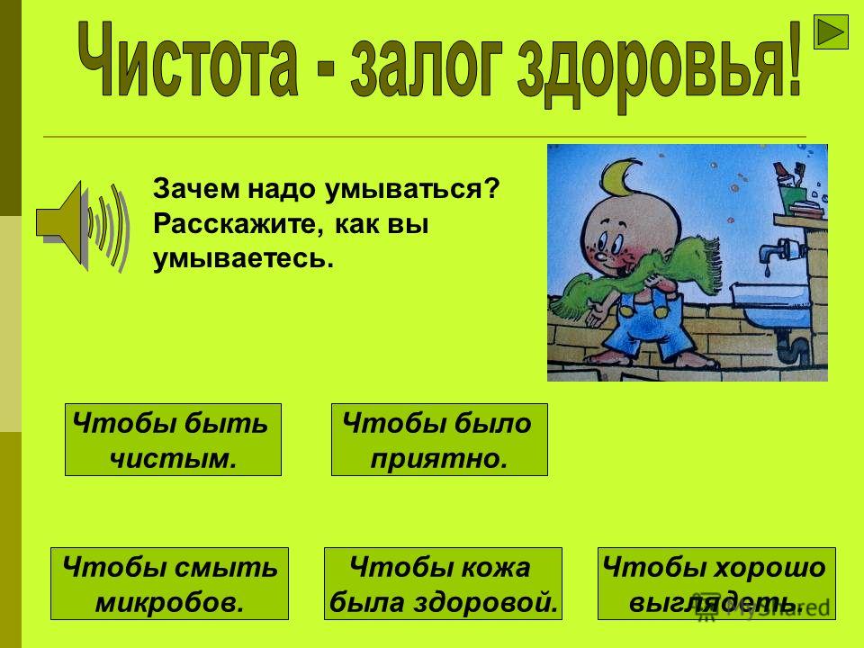 Зачем надо чистить зубы Зачем надо чистить зубы