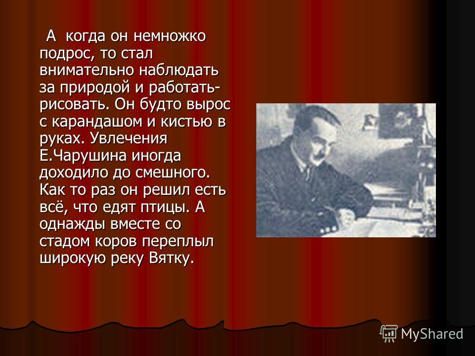 Детские шарфы Вязаные шарфы. ру Вяжем узор - шишечки спицами
