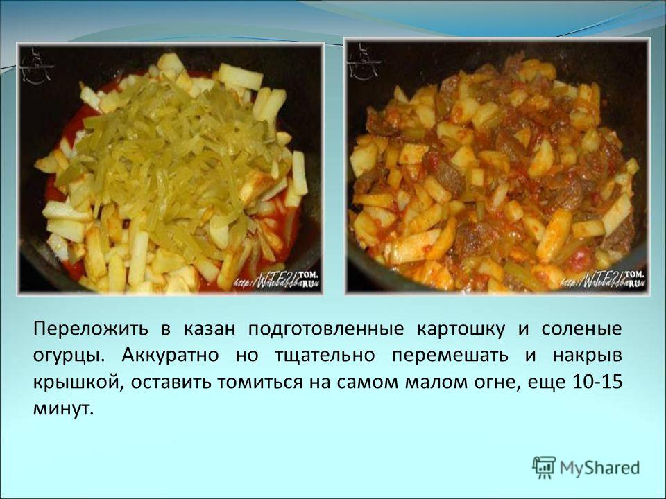 Как приготовить плов в мультиварке поларис из свинины