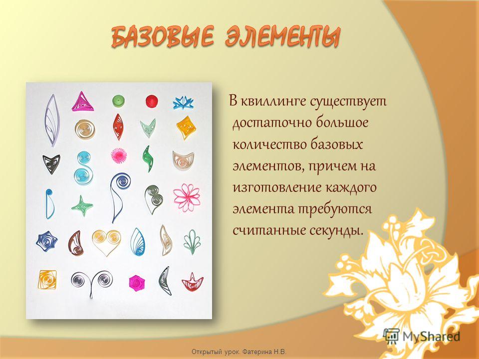 Бумагопластика это оригами Бумагопластика это оригами