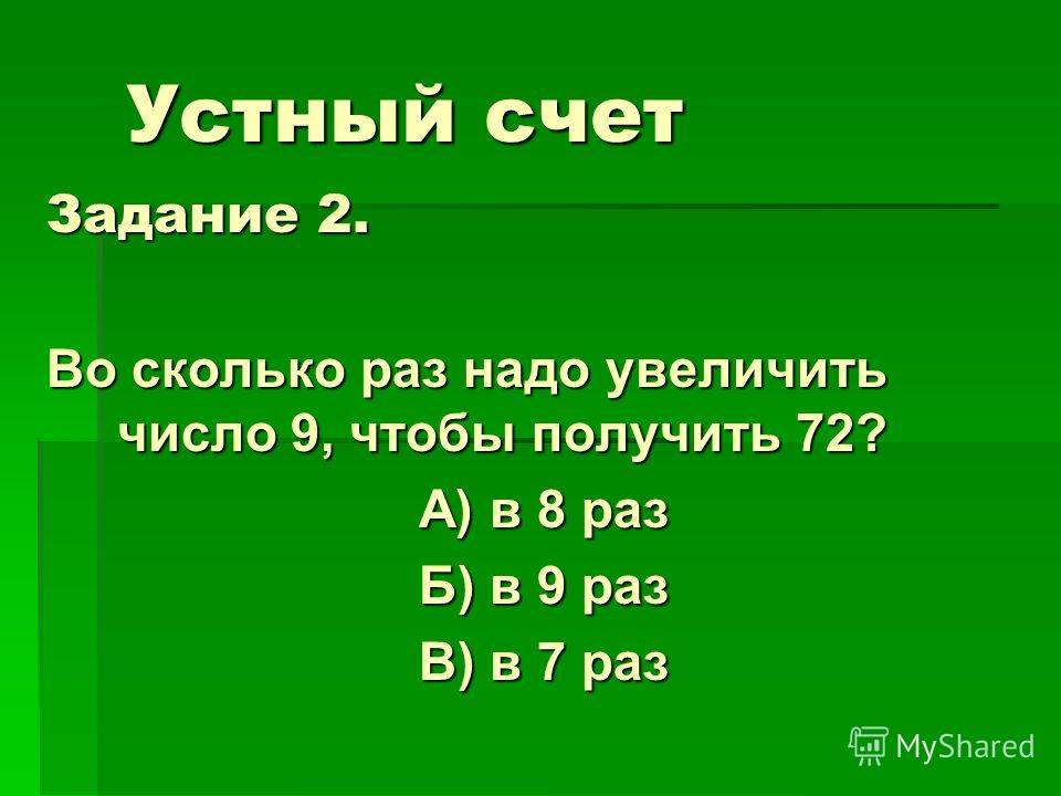 Конспекты уроков во2классе по гармонии фгос