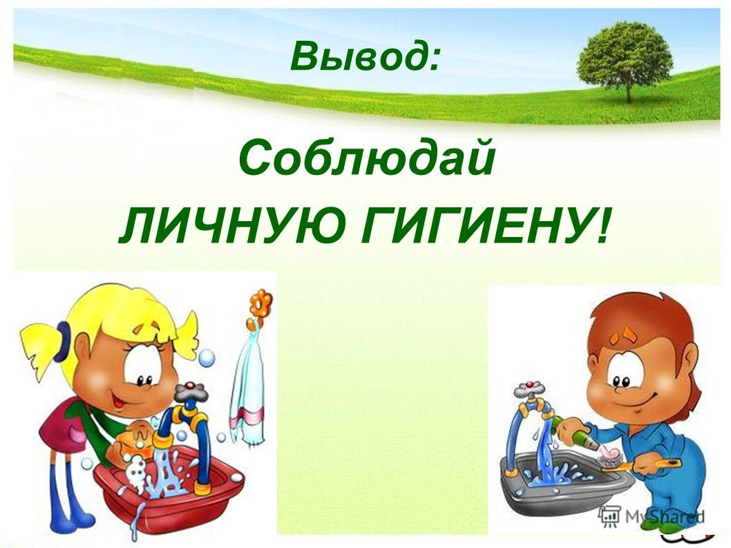 Клиника аструм в наро фоминске официальный сайт