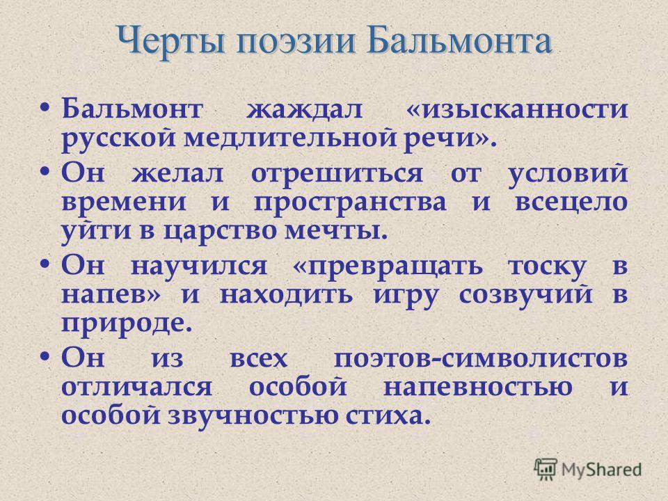Стих красильникова Стих красильникова