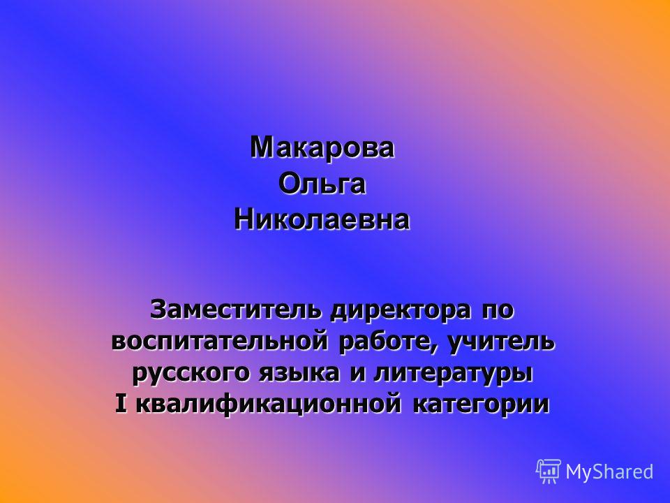 Мастер класс нетрадиционные формы работы с родителями Мастер класс нетрадиционные формы работы с родителями