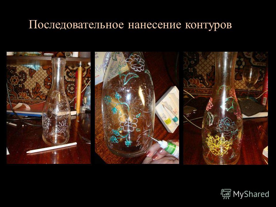 Роспись по стеклу-технология Роспись по стеклу-технология