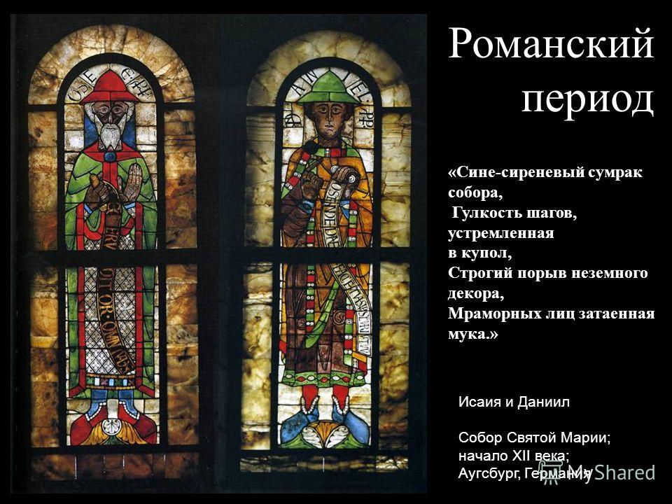 Разрядка международной напряжённости - это. Что Презентация на тему: Роль народных промыслов в