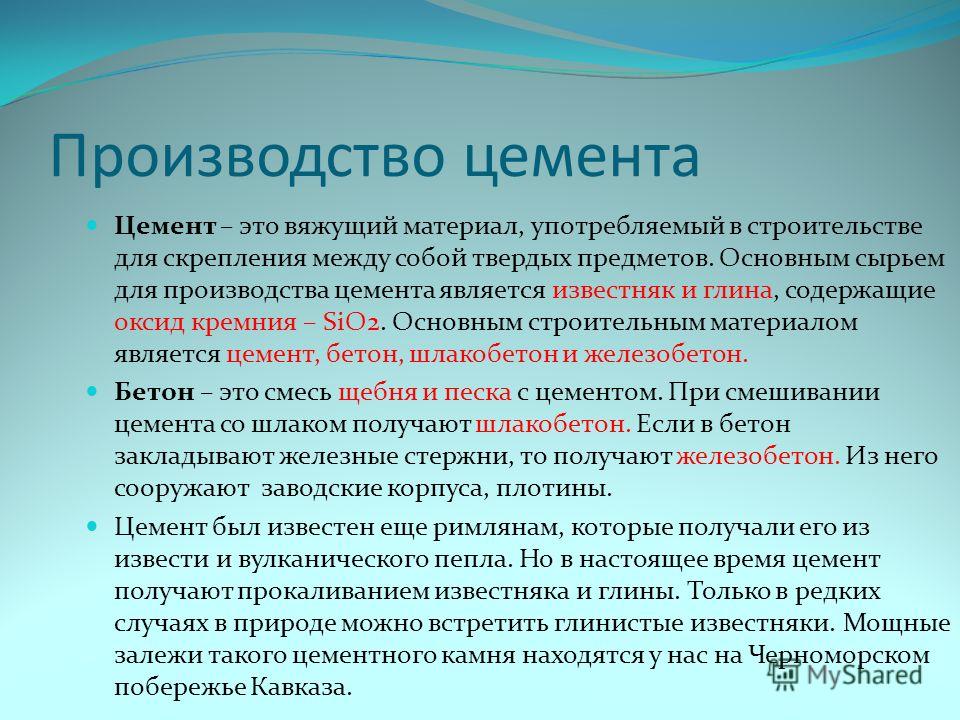 Как рисовать птиц карандашом поэтапно Как нарисовать крест?