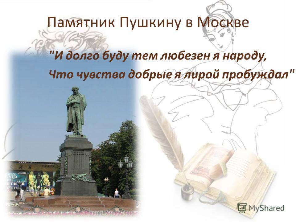 мои долги Москва мои долги Москва