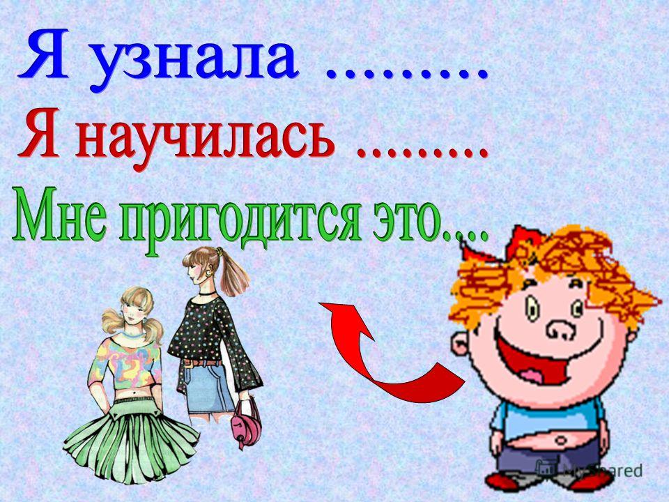 Чертёж выкройки прямой юбки Чертёж выкройки прямой юбки