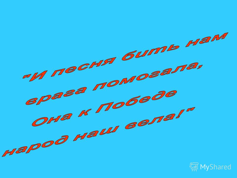 Сценарий на в мирное время Сценарий на в мирное время