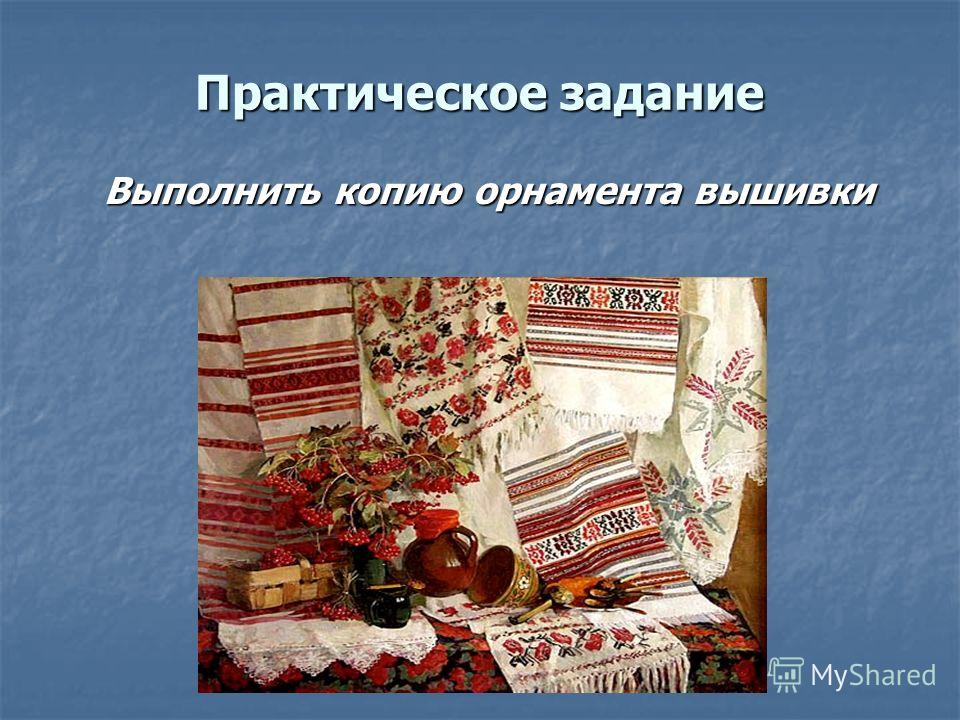 Выкройки женских рубах Выкройки женских рубах