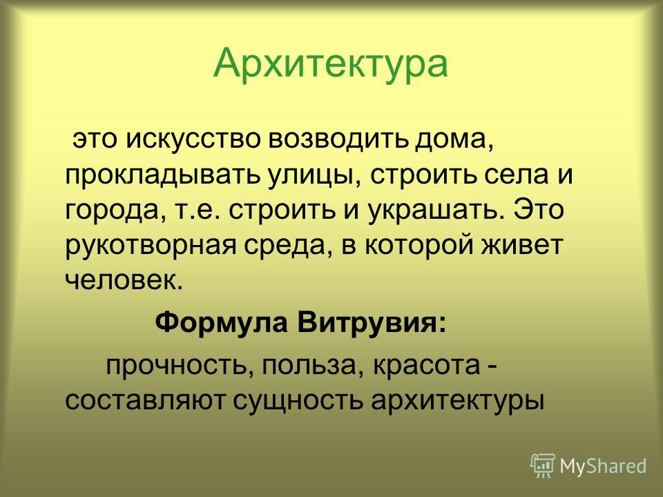 Сила 60 Н сообщает телу ускорение 0.8 м /с.Какая сила сообщит этому телу Сила 60 Н сообщает телу ускорение 0,8 м /с2. Какая сила сообщит этому т