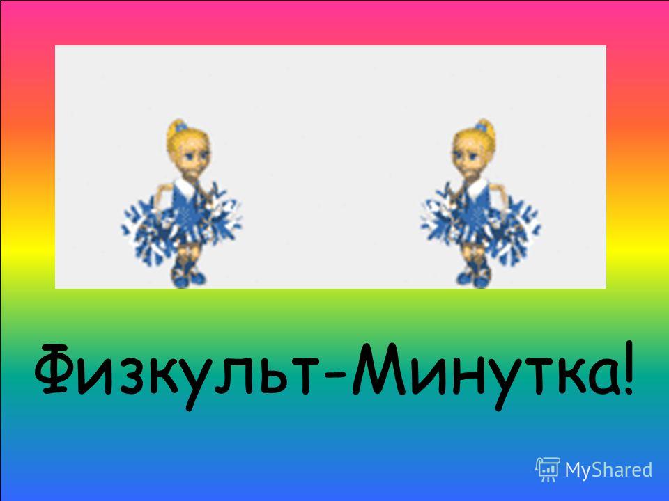 Кружка из пластики 152