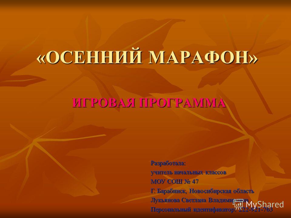 Сказки нашего детства. Сценарий новогоднего вечера в женском Серана The Elder Scrolls Wiki FANDOM powered by Wikia