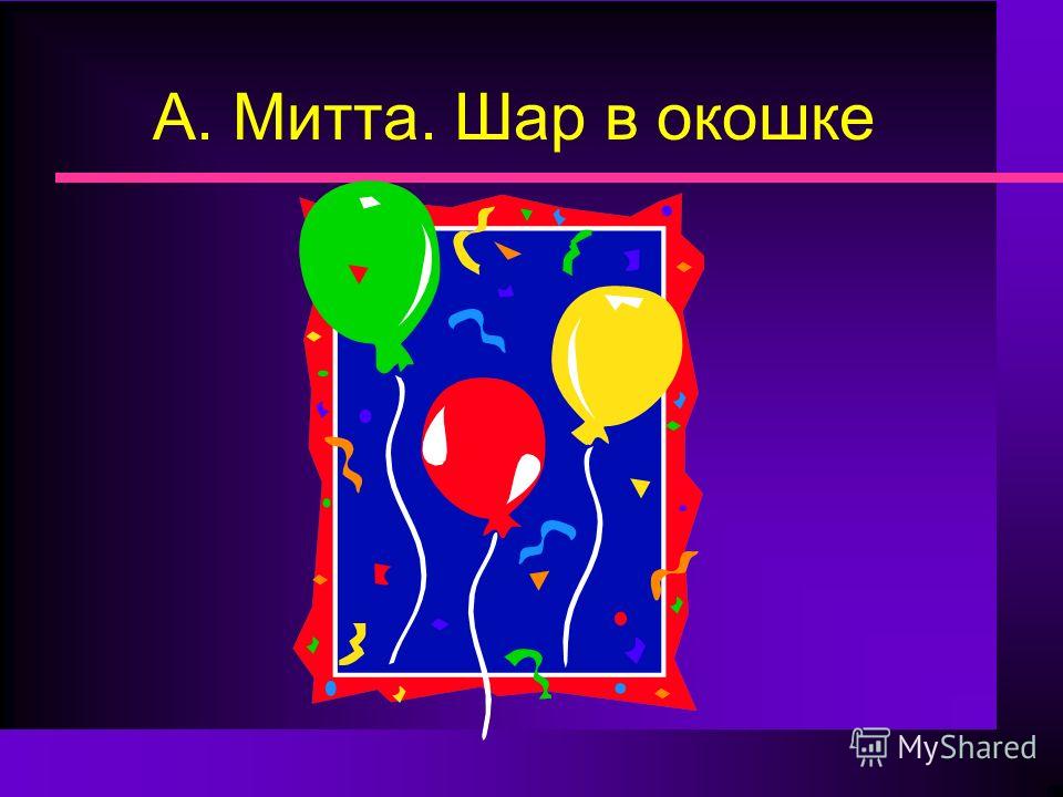 Русский эксперт Раскраска Маша и Медведь "Маша в цветах" » Раскраски. рф