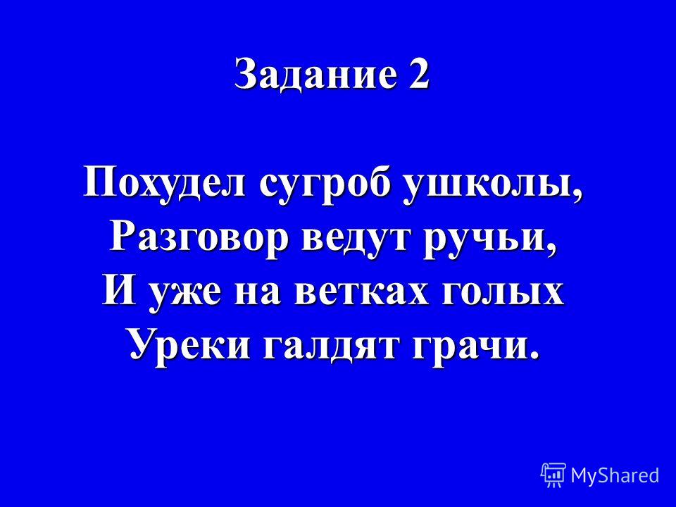 Муж и жена и семейный бюджет Православие и мир Конкурс запретов: немузыкальные итоги Евровидения-2017 - RT