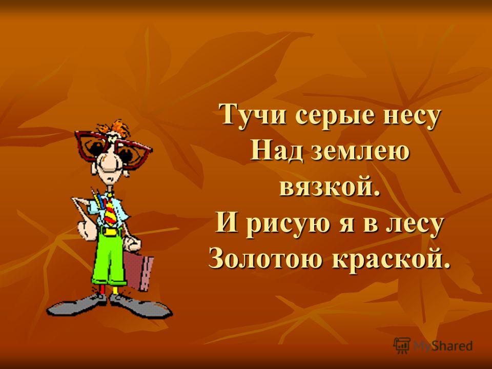 Картинки природы лето осень зима тучи Картинки природы лето осень зима тучи