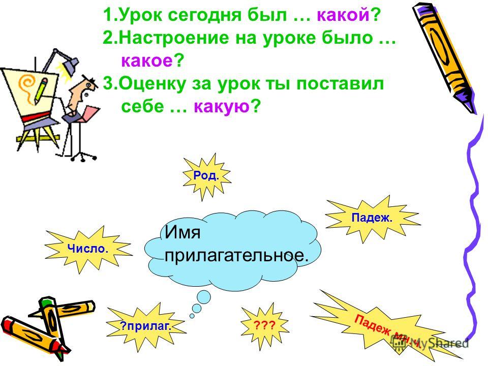 Лопата детская для снега нордпласт