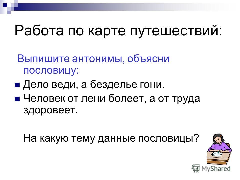 Ноющая боль в левом боку под ребрами спереди чем лечить