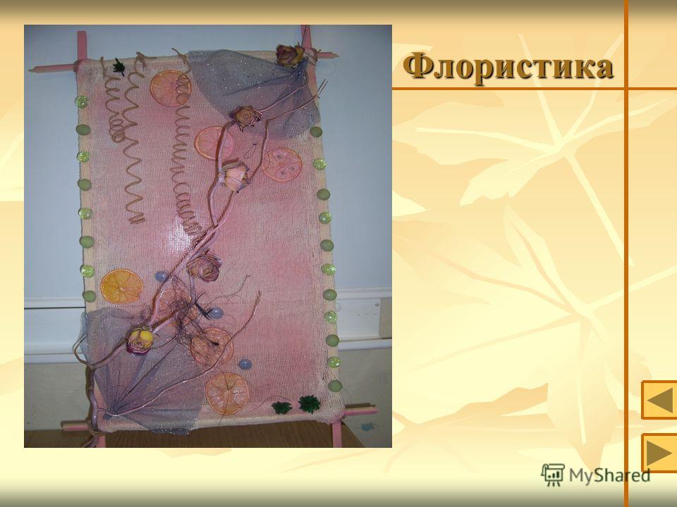 Что такое декупаж проект Что такое декупаж проект