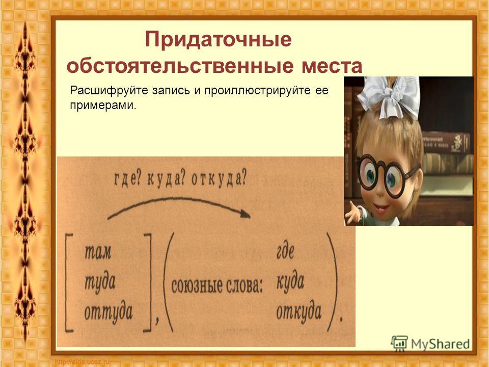Пословицы дождь ветер Пословицы дождь ветер