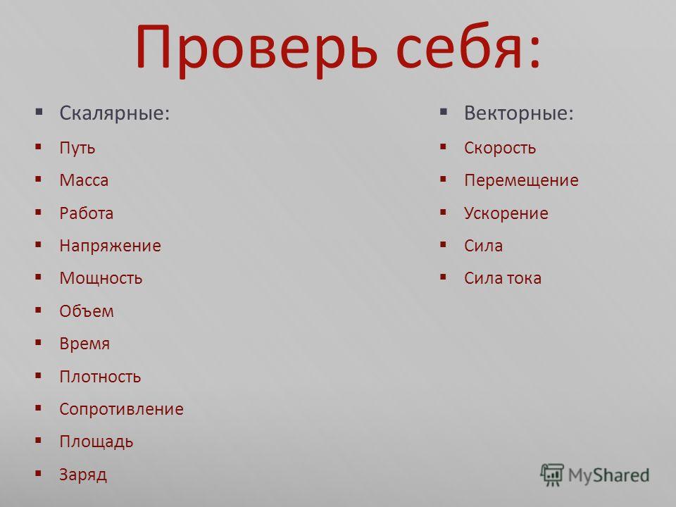 Как связаны заряд и сила тока Как связаны заряд и сила тока