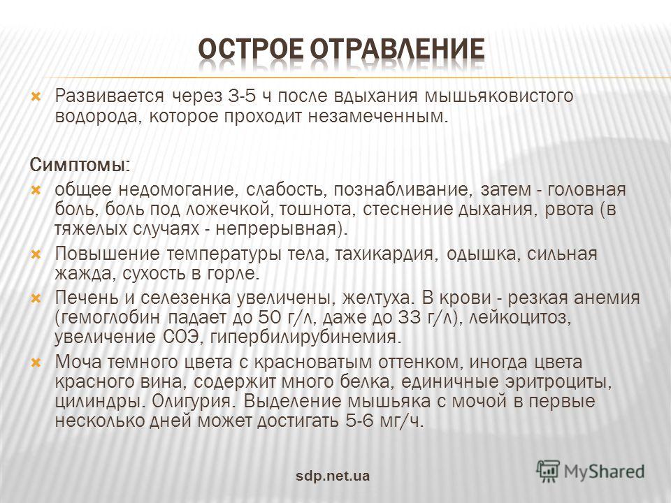 тошнота и запах изо рта причины тошнота и запах изо рта причины