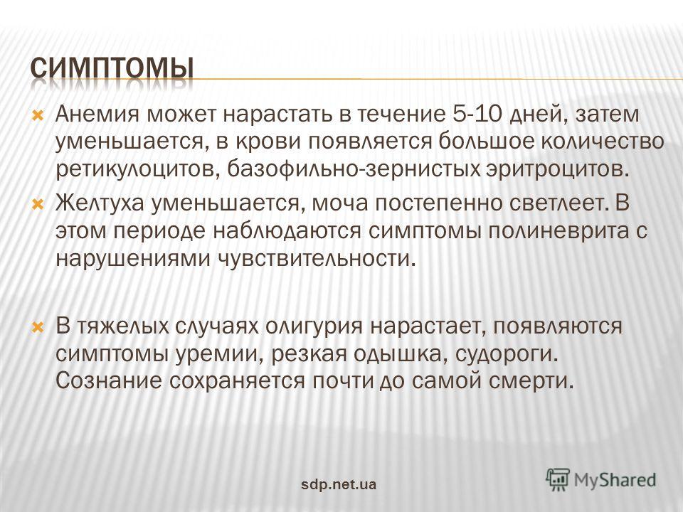 запах изо рта вина паразитов запах изо рта вина паразитов