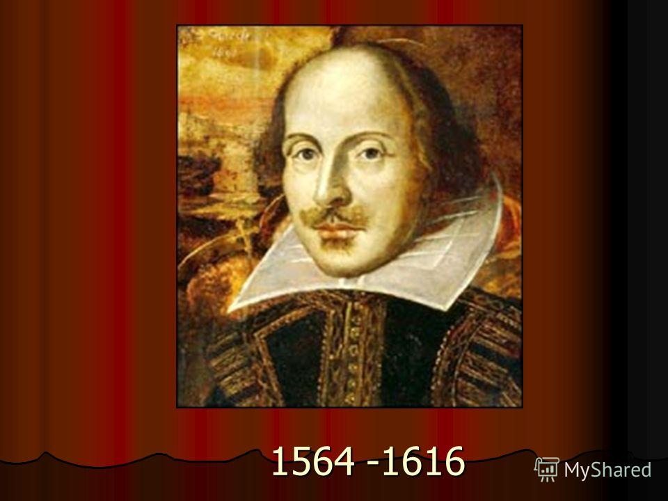 Реферат: William Shakespeare Most Famous Of All English